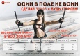 Снижаем цены на звенья и пальцы!