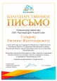 Гонки на тракторах: "Бизон-Трек-Шоу 2019"