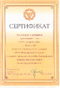ООО «Торговый Дом «АгроАхтуба» является официальным дилером ОАО "Белагромаш-Сервис"