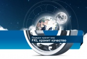 Подшипники FKL